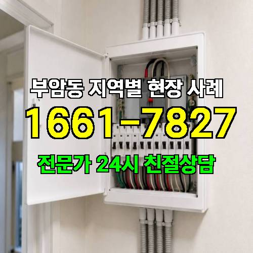게시판 이미지 12253