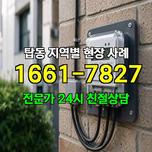 게시판 이미지 5631