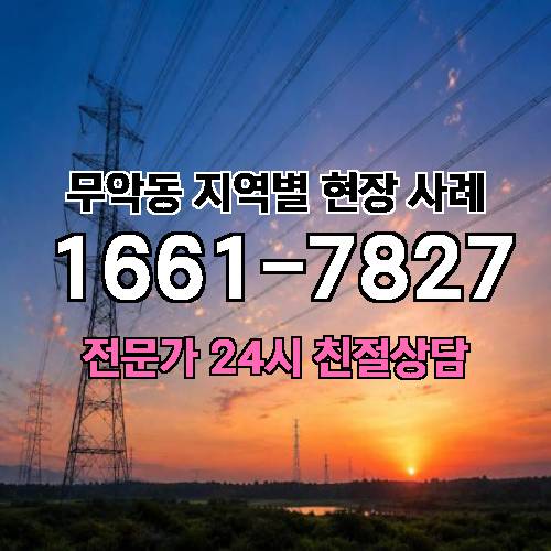 게시판 이미지 6154
