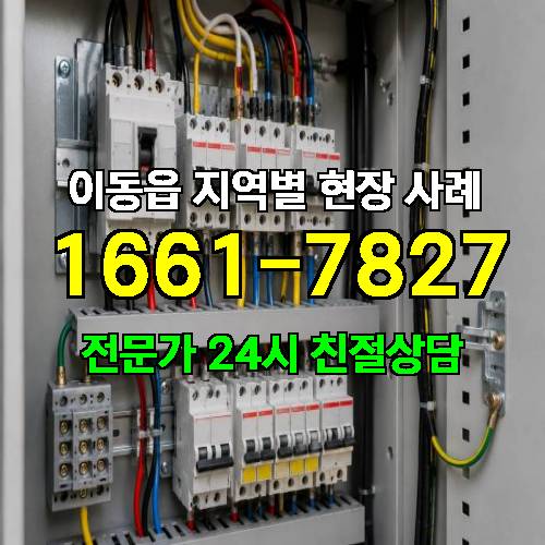 게시판 이미지 8631