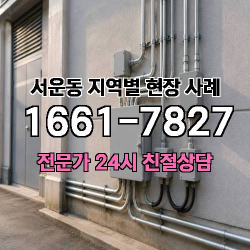 게시판 이미지 9812