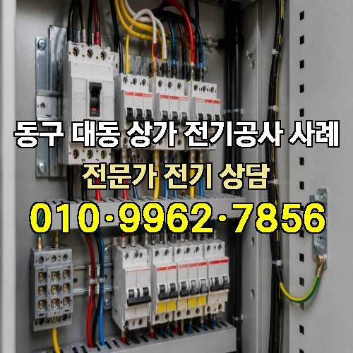 게시판 이미지 7538