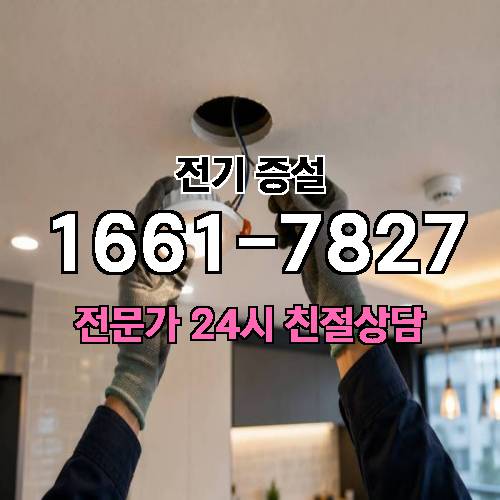 게시판 이미지 7513