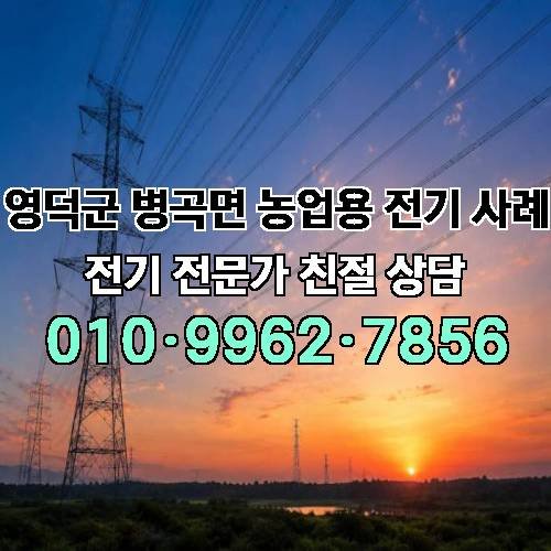 게시판 이미지 1988