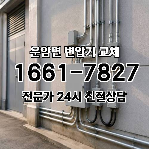 게시판 이미지 10290