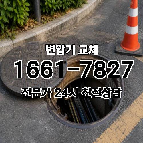 게시판 이미지 1938