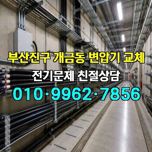 게시판 이미지 4029