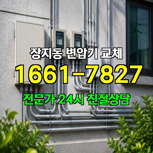 게시판 이미지 6525