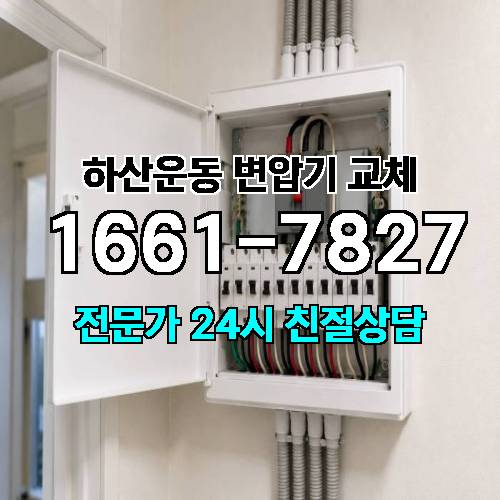 게시판 이미지 6649