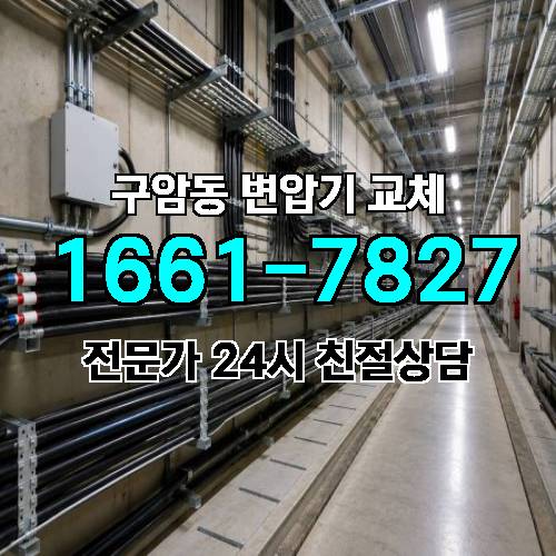게시판 이미지 7538